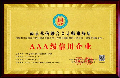 申請互聯網藥品信息服務資格證書需要什么條件呢,經營性和非經營性如何讓辦理