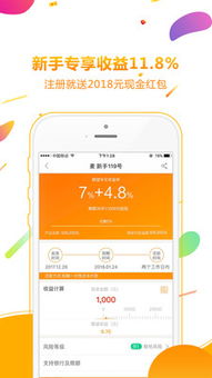 麥金所iOS客戶端官方下載指南與互聯(lián)網(wǎng)信息服務(wù)解析